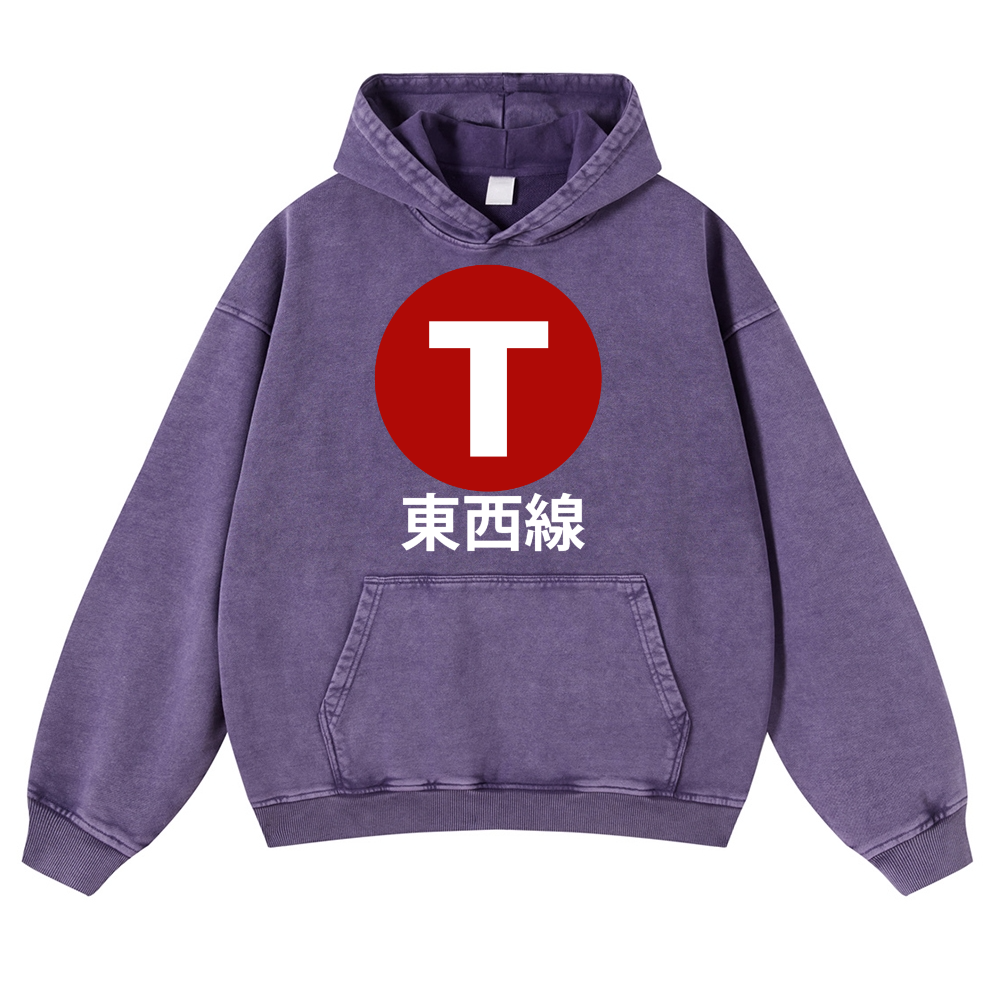 Tokyo Metro Tōzai Line Vintage Washed Thick Cotton Hoodie
