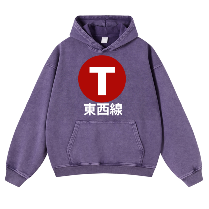 Tokyo Metro Tōzai Line Vintage Washed Thick Cotton Hoodie