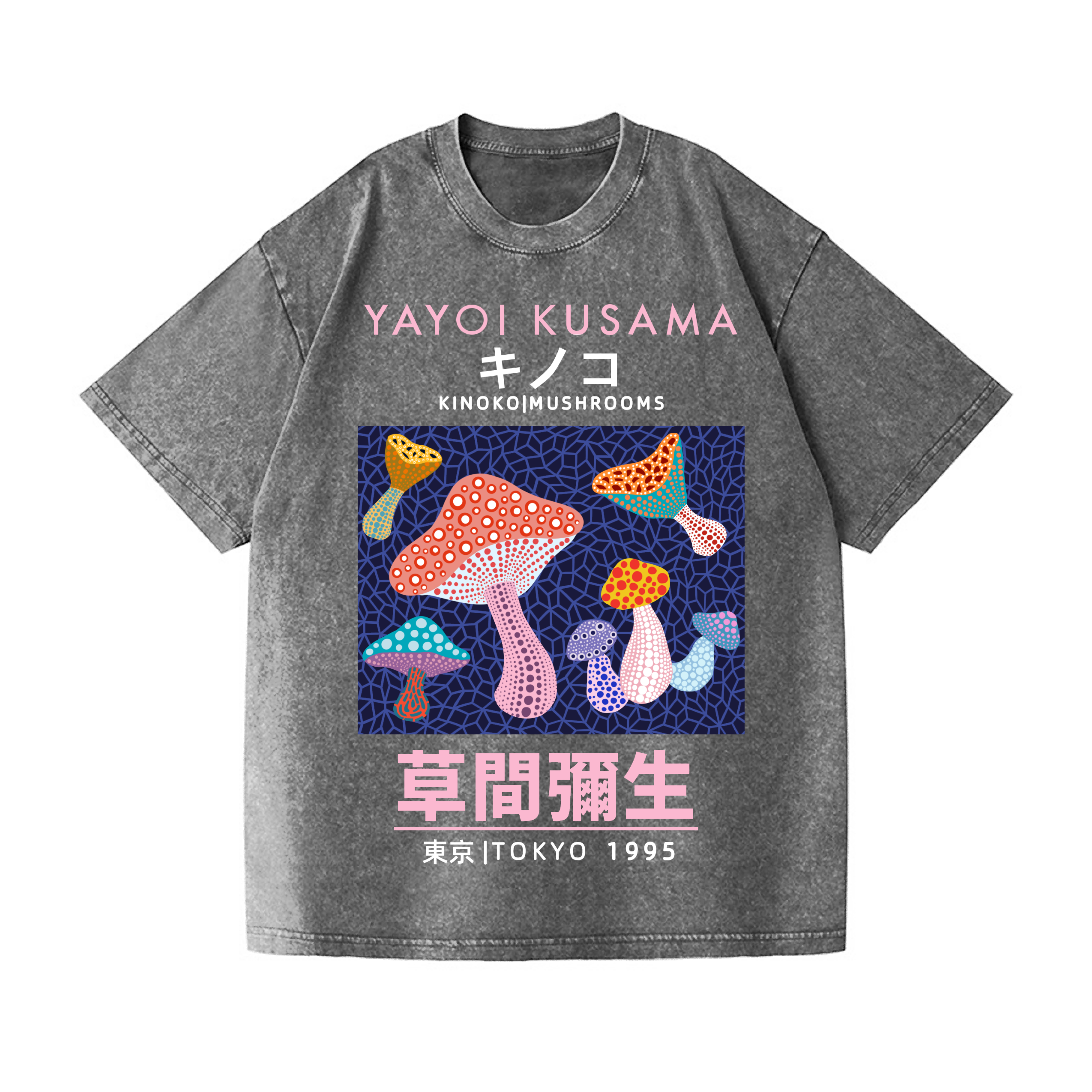 ミルク T.yayoi Yayoi Kusama Mushroom Vintage Wash Japanese Design T-Shirt