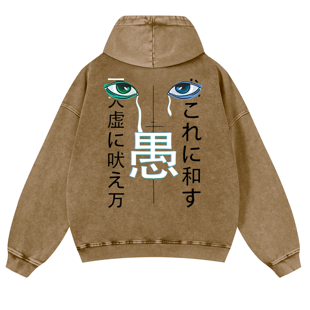 Stupid Vintage Washed Cotton Back Art Hoodie