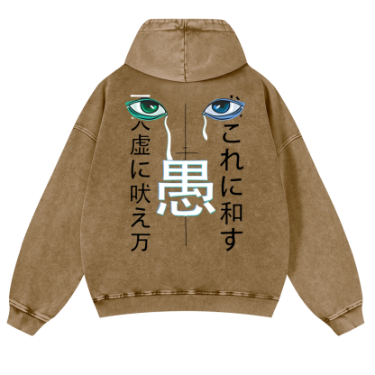 Stupid Vintage Washed Cotton Back Art Hoodie