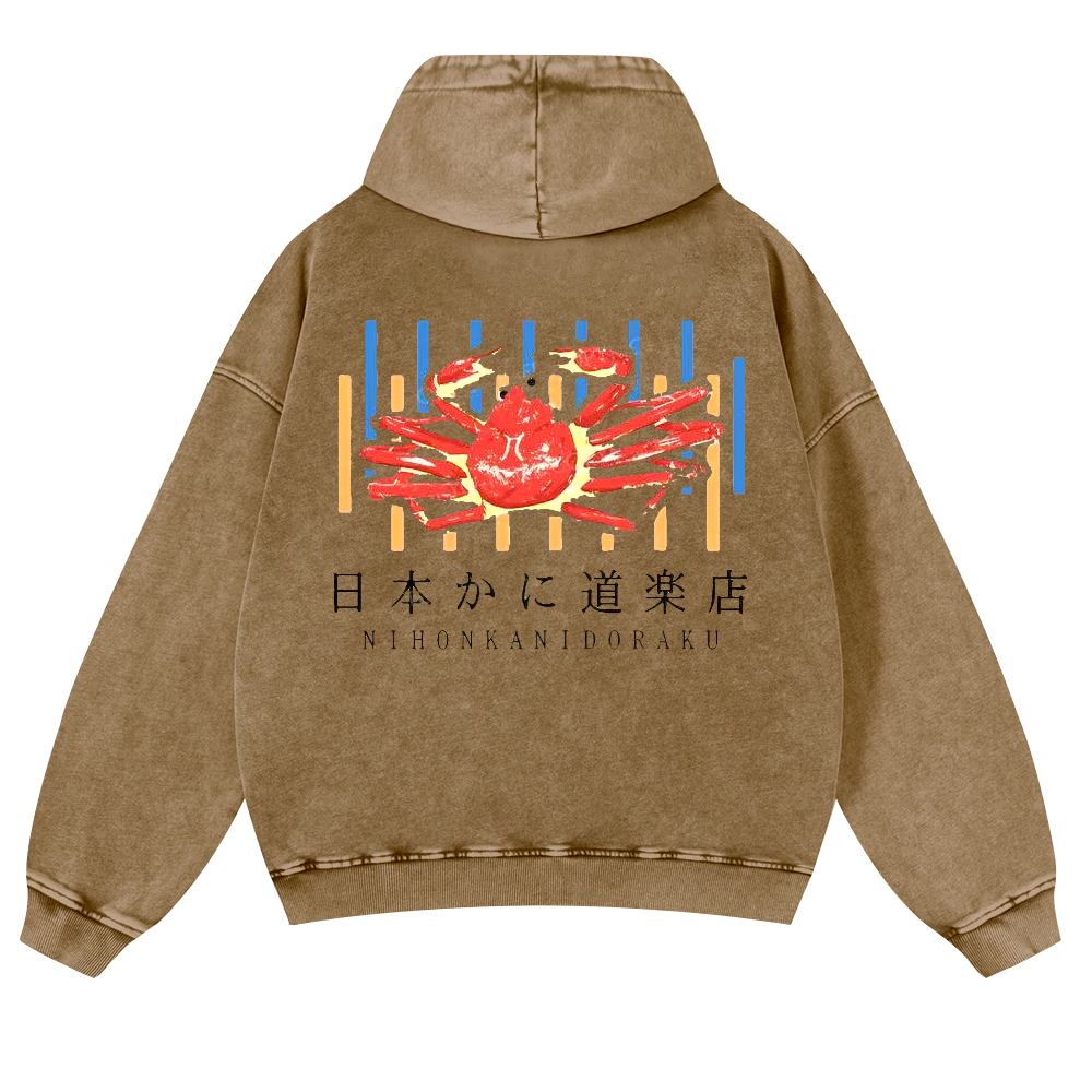 Japan Crab Enjoyment Store Vintage Washed Cotton Back Art Hoodie