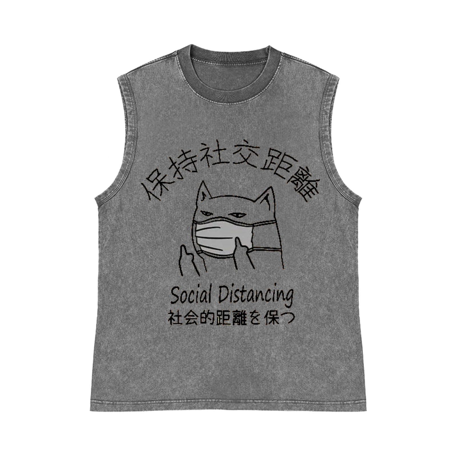 Social Distancing Pure Cotton Wash-Dyed Sleeveless Tank Top