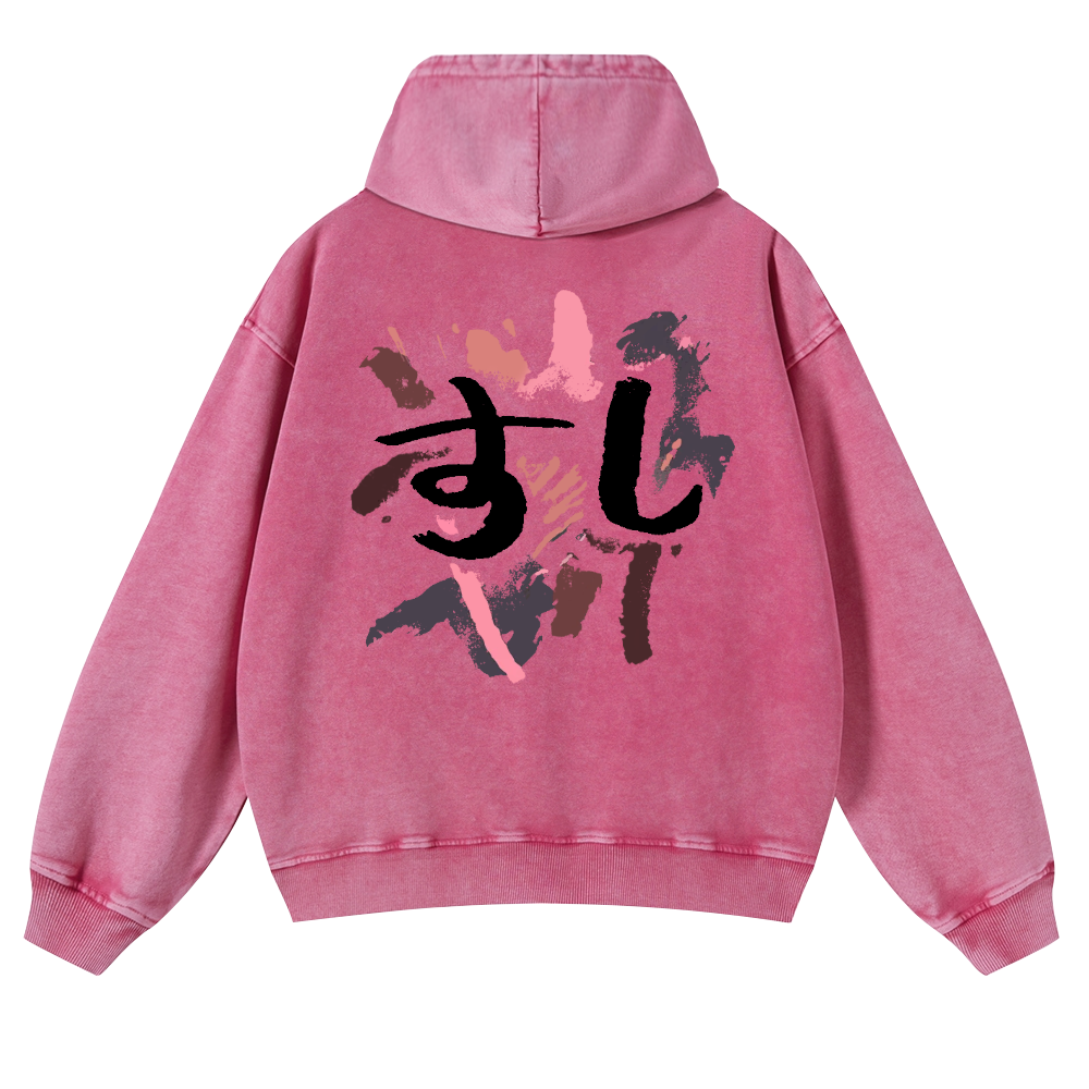 Sushi Vintage Washed Cotton Back Art Hoodie