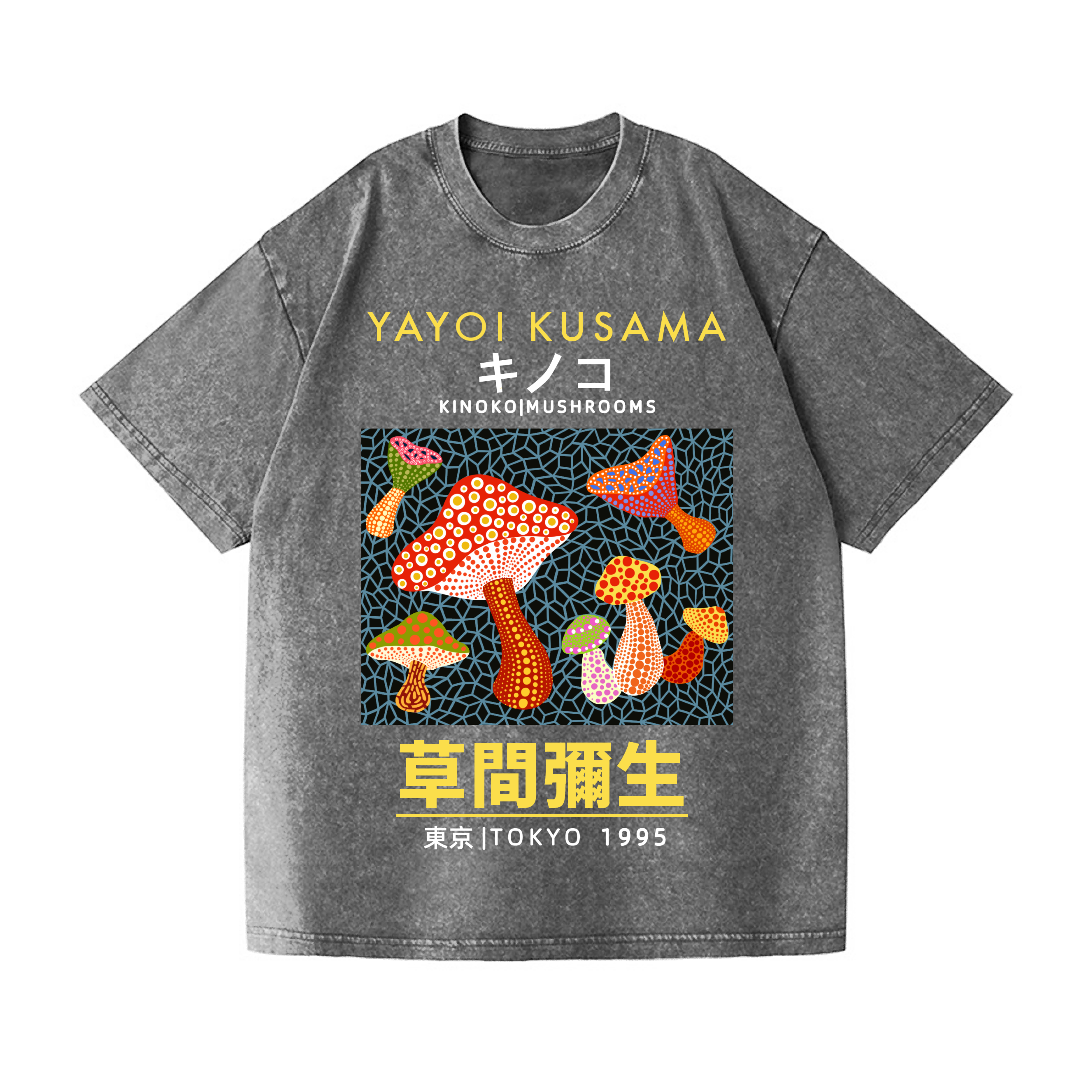 Yayoi Kusama Mushroom Vintage Wash Japanese Design T-Shirt