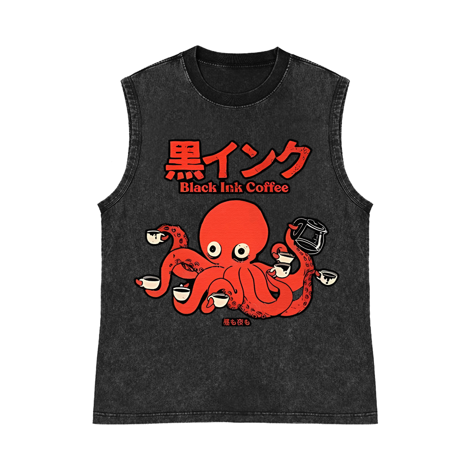 Octopus Coffee Pure Cotton Wash-Dyed Sleeveless Tank Top