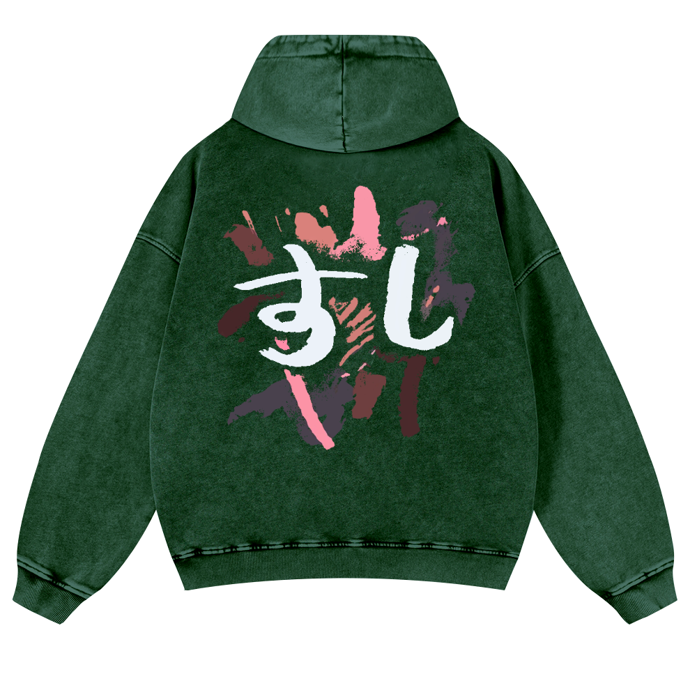 Sushi Vintage Washed Cotton Back Art Hoodie