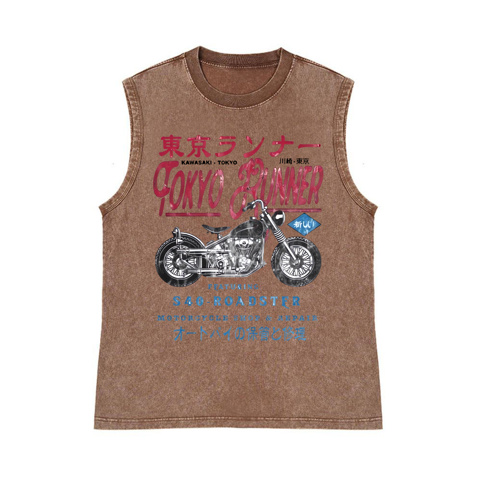 Tokyo Kawasaki S40 RepairTokyo Kawasaki S40 Repair Pure Cotton Wash-Dyed Sleeveless Tank Top