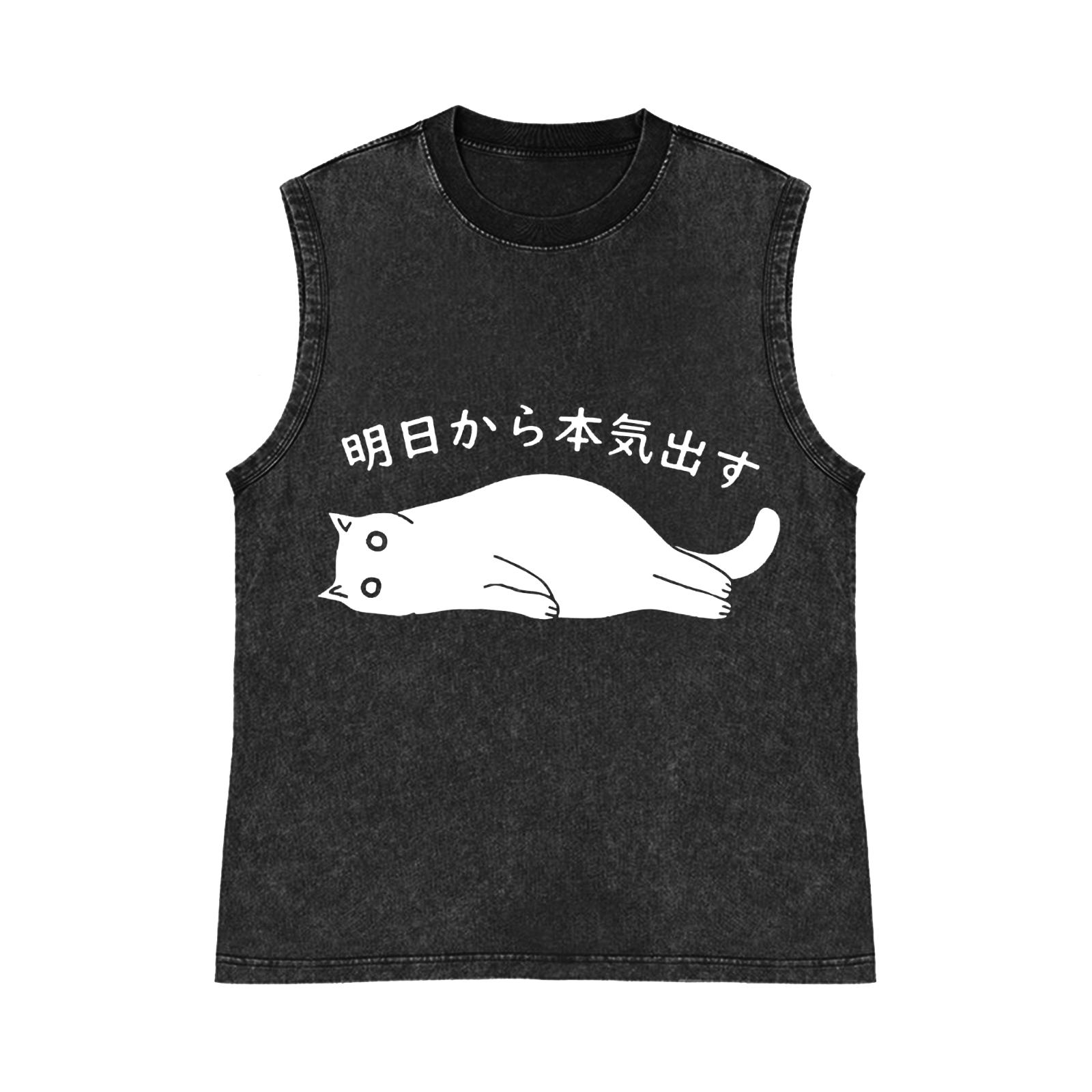 Get Serious from Tomorrow Onwards Pure Cotton Wash-Dyed Sleeveless Tank Top