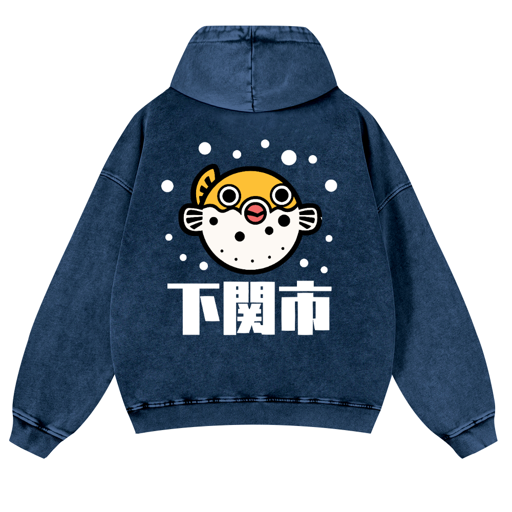 Puffer Fish Vintage Washed Cotton Back Art Hoodie