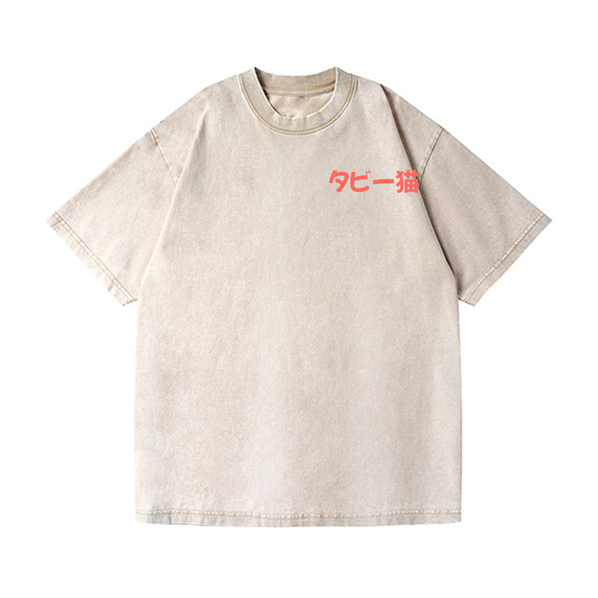 Cat Vintage Wash Japanese Design Back Art T-Shirt