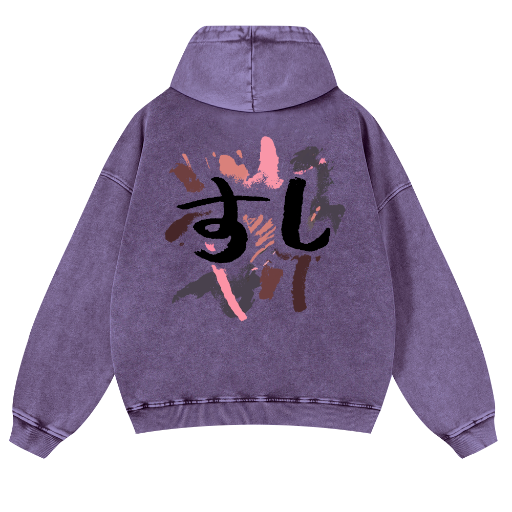 Sushi Vintage Washed Cotton Back Art Hoodie