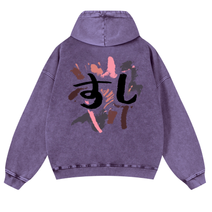 Sushi Vintage Washed Cotton Back Art Hoodie
