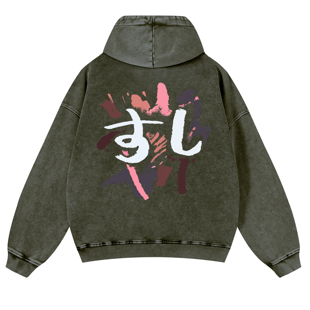 Sushi Vintage Washed Cotton Back Art Hoodie