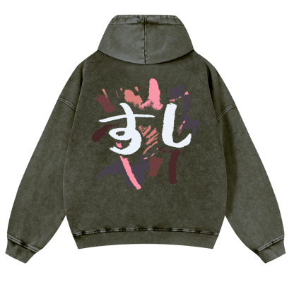 Sushi Vintage Washed Cotton Back Art Hoodie