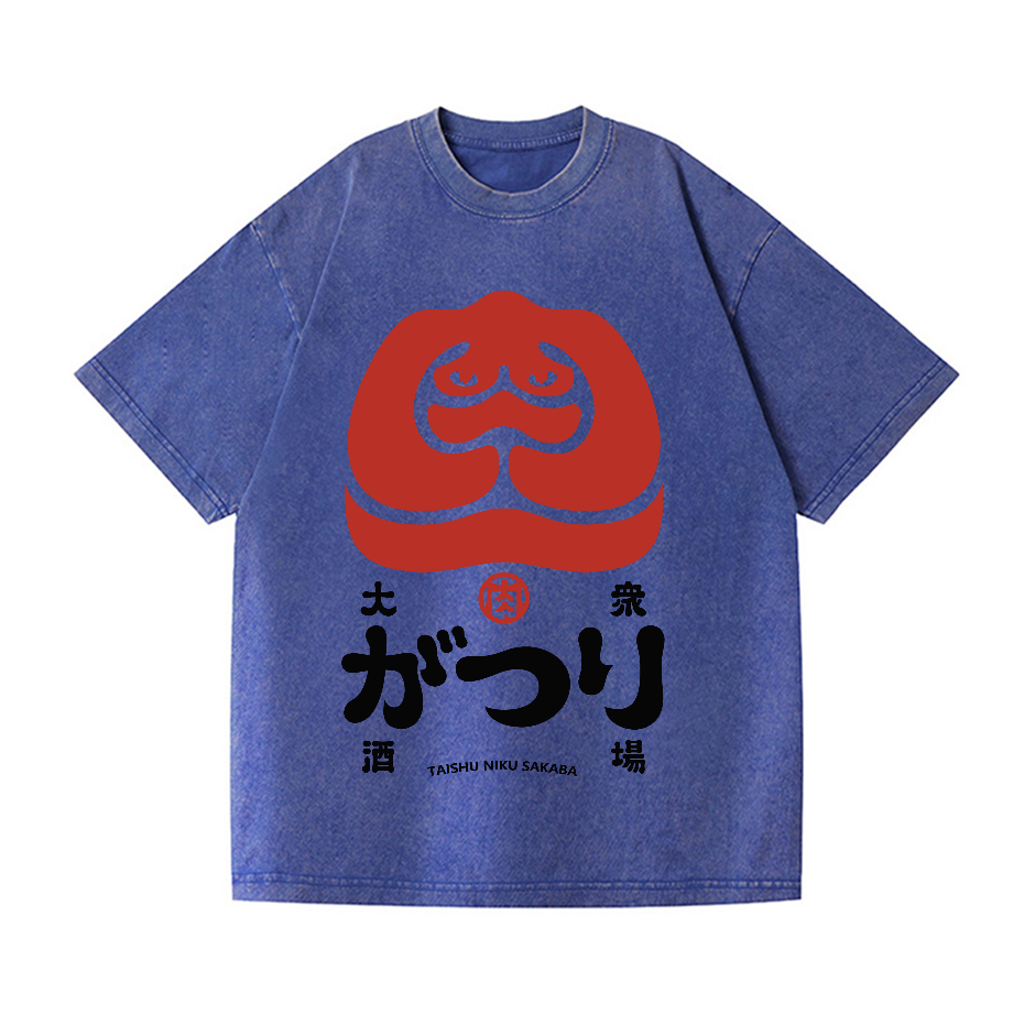Taishu Niku Sakaba Barbeque Vintage Wash Japanese Design T-Shirt