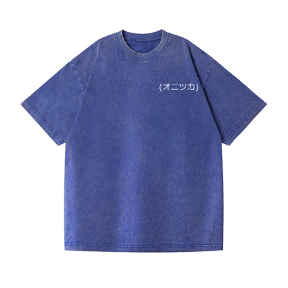 Tiger Vintage Wash Japanese Design Back Art T-Shirt