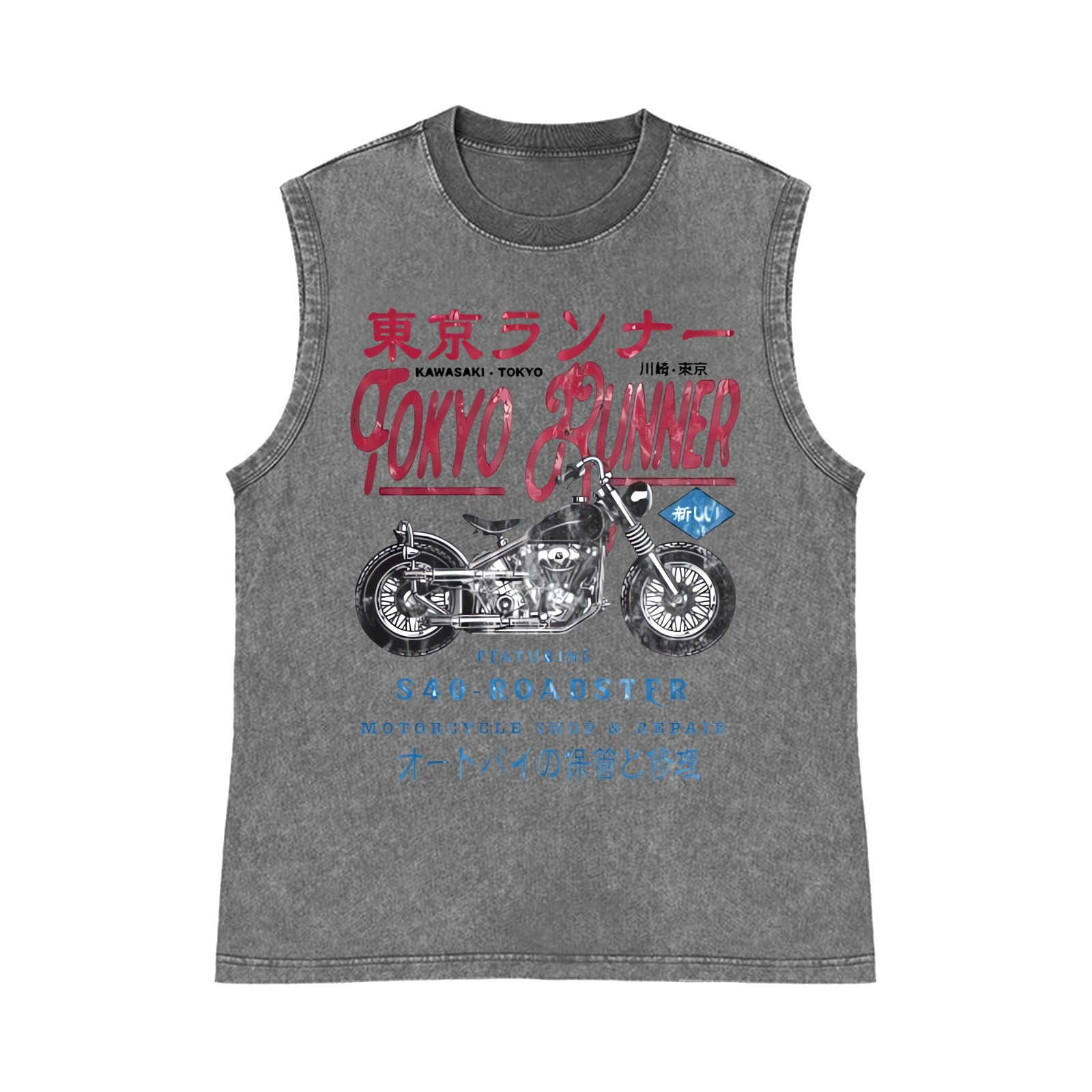 Tokyo Kawasaki S40 RepairTokyo Kawasaki S40 Repair Pure Cotton Wash-Dyed Sleeveless Tank Top