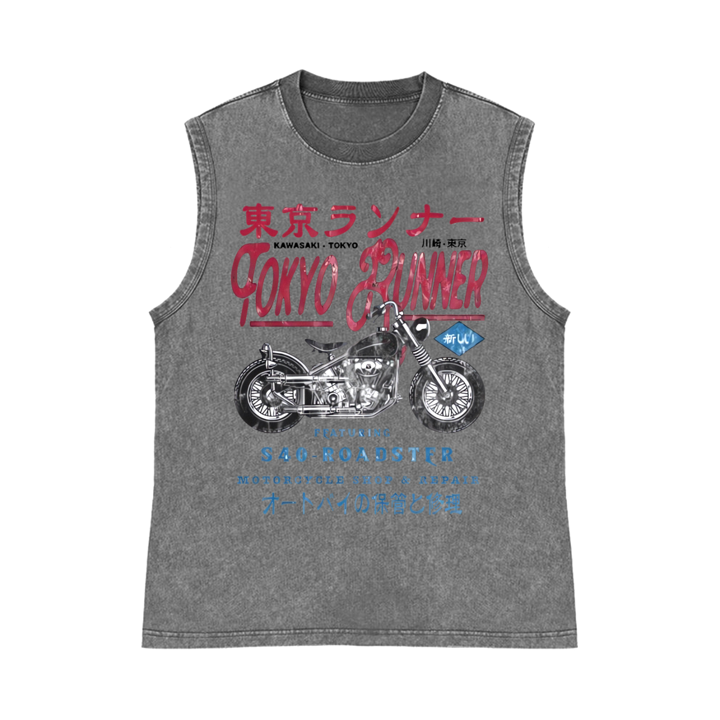 Tokyo Kawasaki S40 RepairTokyo Kawasaki S40 Repair Pure Cotton Wash-Dyed Sleeveless Tank Top