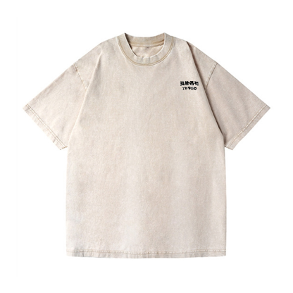 Fish Vintage Wash Japanese Design Back Art T-Shirt