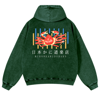 Nihon Kani Doraku Crab Vintage Washed Cotton Back Art Hoodie