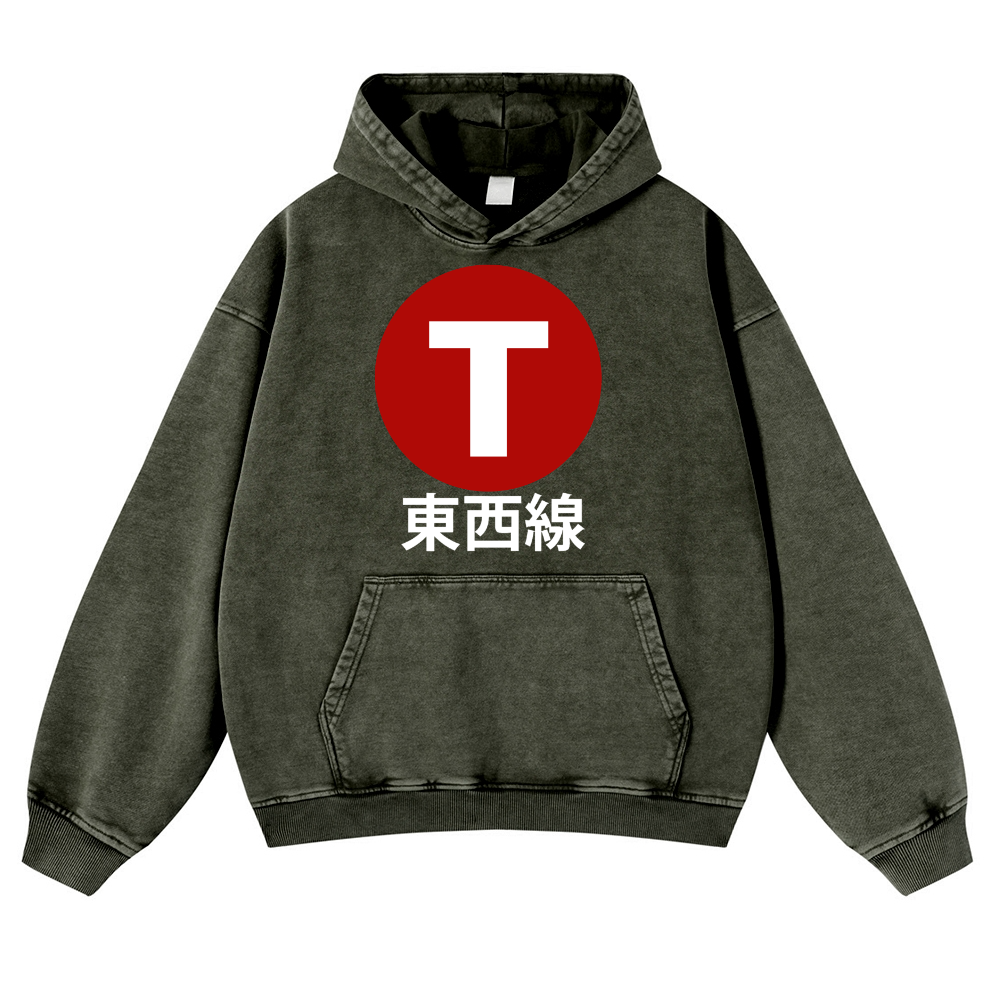 Tokyo Metro Tōzai Line Vintage Washed Thick Cotton Hoodie