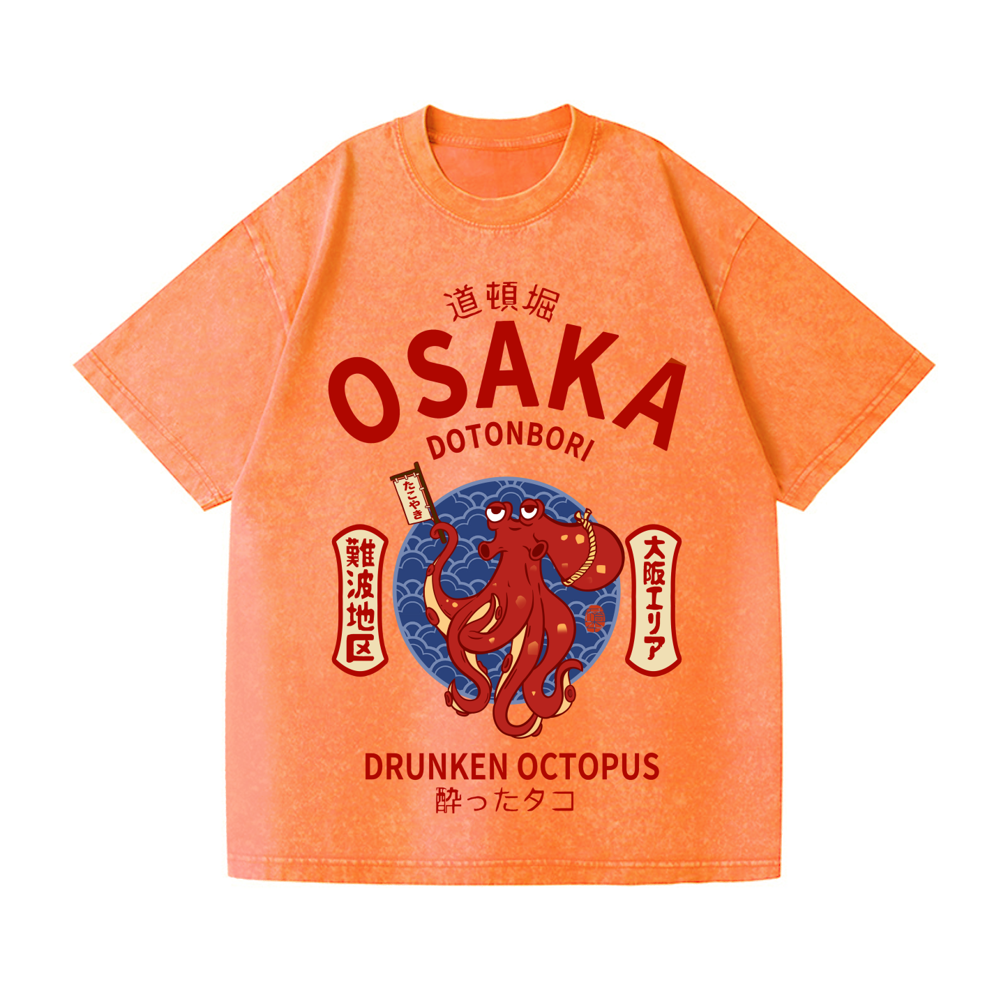 Osaka Dotonbori Drunken Octopus Vintage Wash Japanese Design T-Shirt