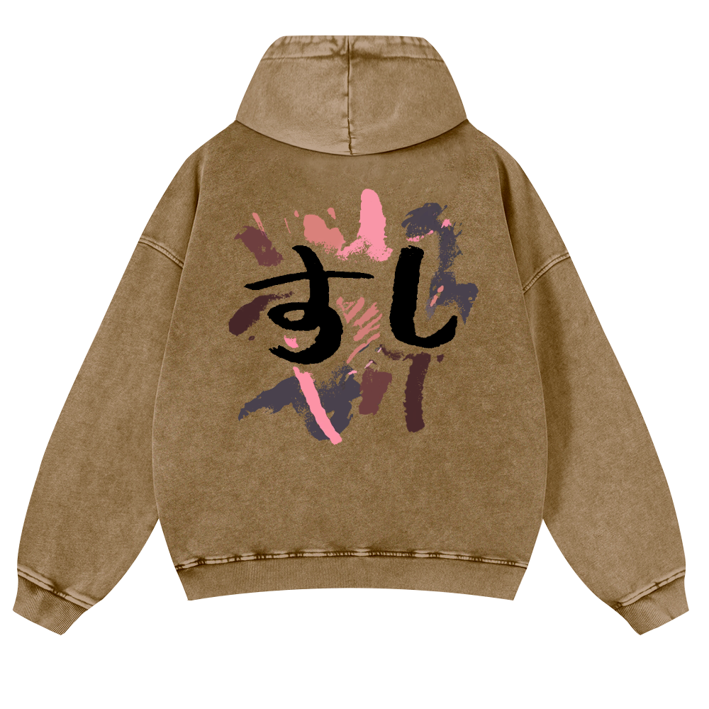 Sushi Vintage Washed Cotton Back Art Hoodie