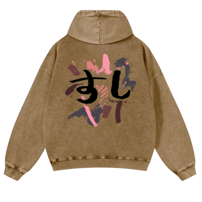 Sushi Vintage Washed Cotton Back Art Hoodie