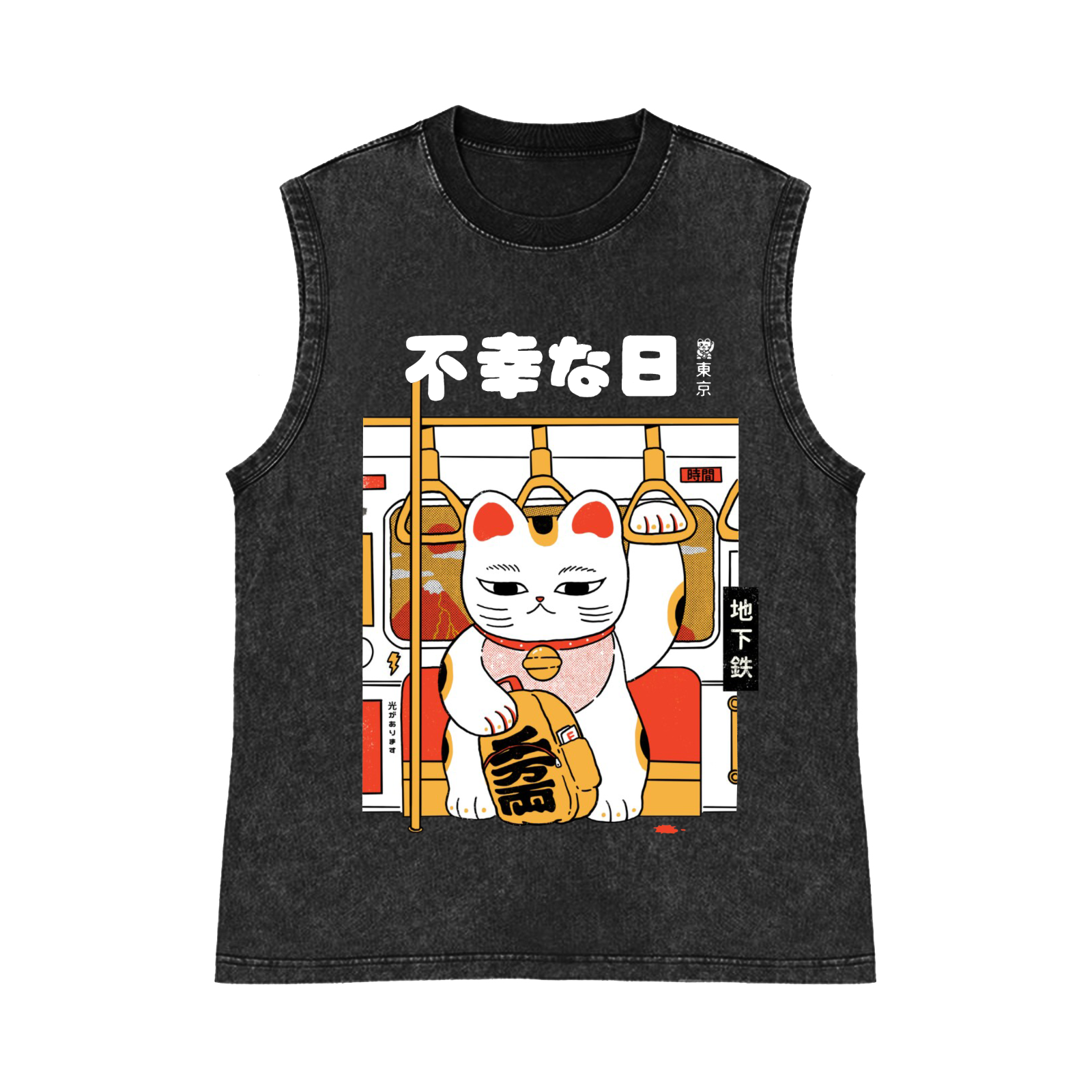 Unlucky Day Pure Cotton Wash-Dyed Sleeveless Tank Top