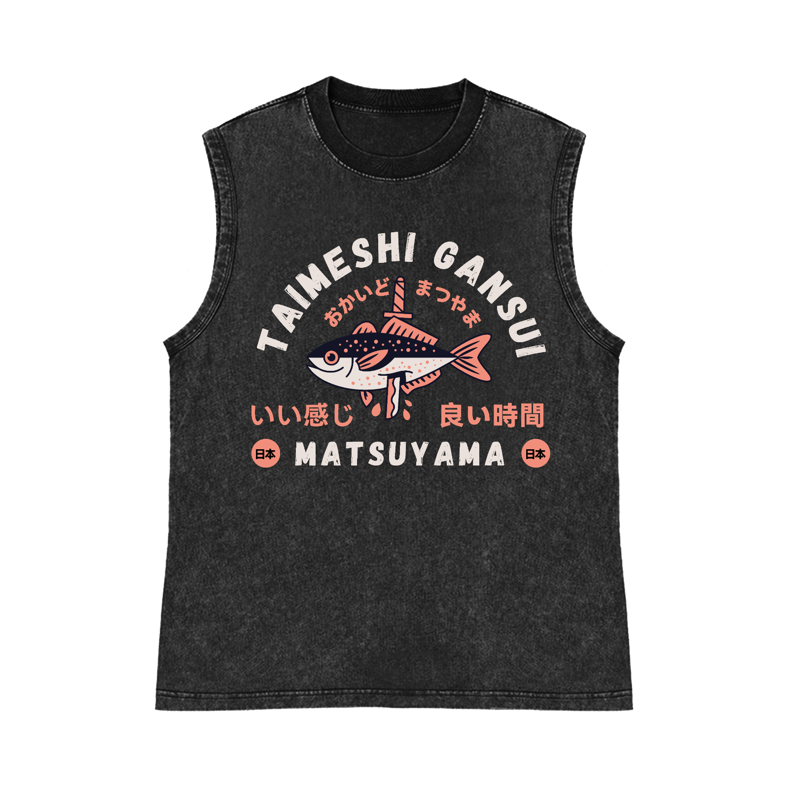 TAIMESHI GANSUI Fish Pure Cotton Wash-Dyed Sleeveless Tank Top
