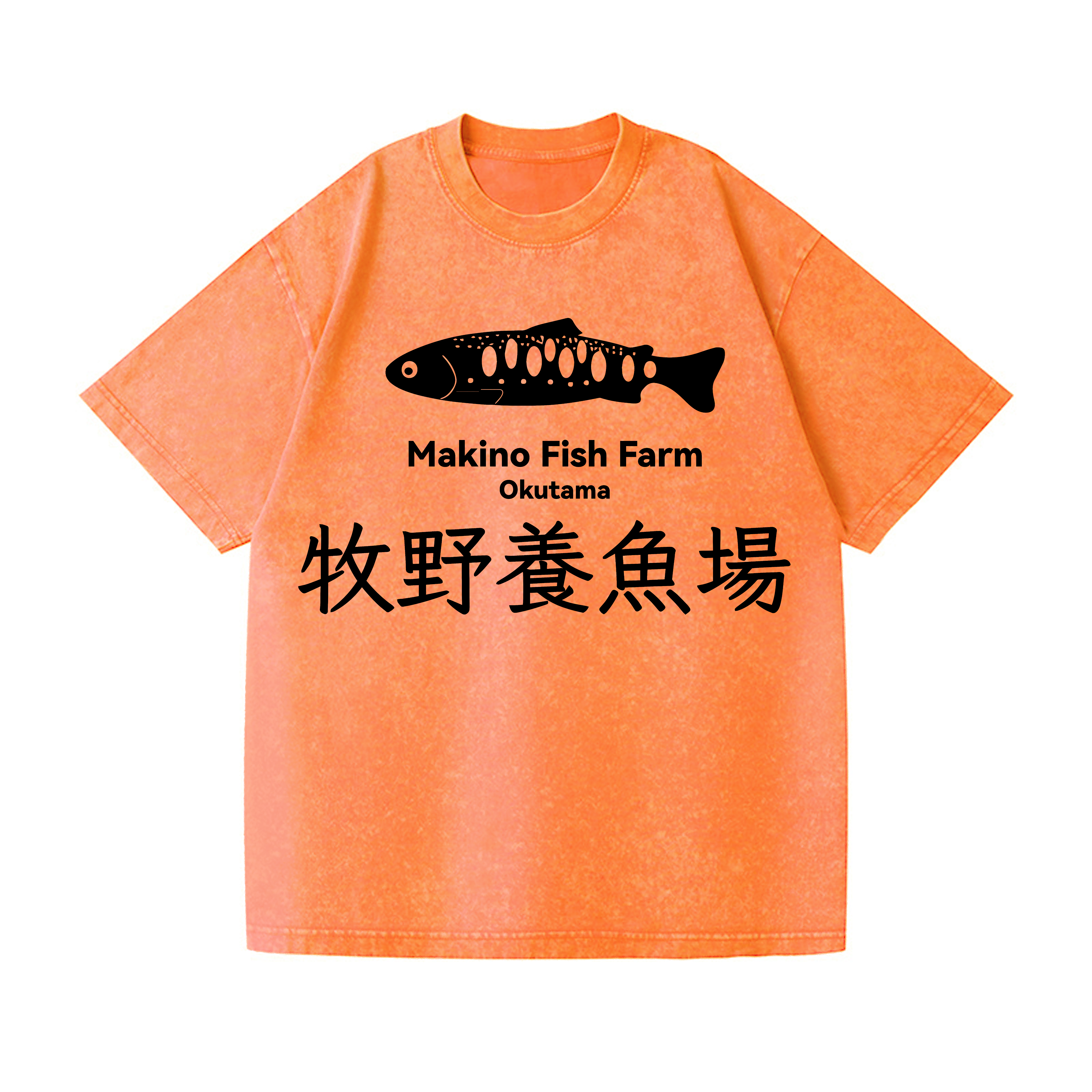 Makino Fish Farm Okutama Vintage Wash Japanese Design T-Shirt