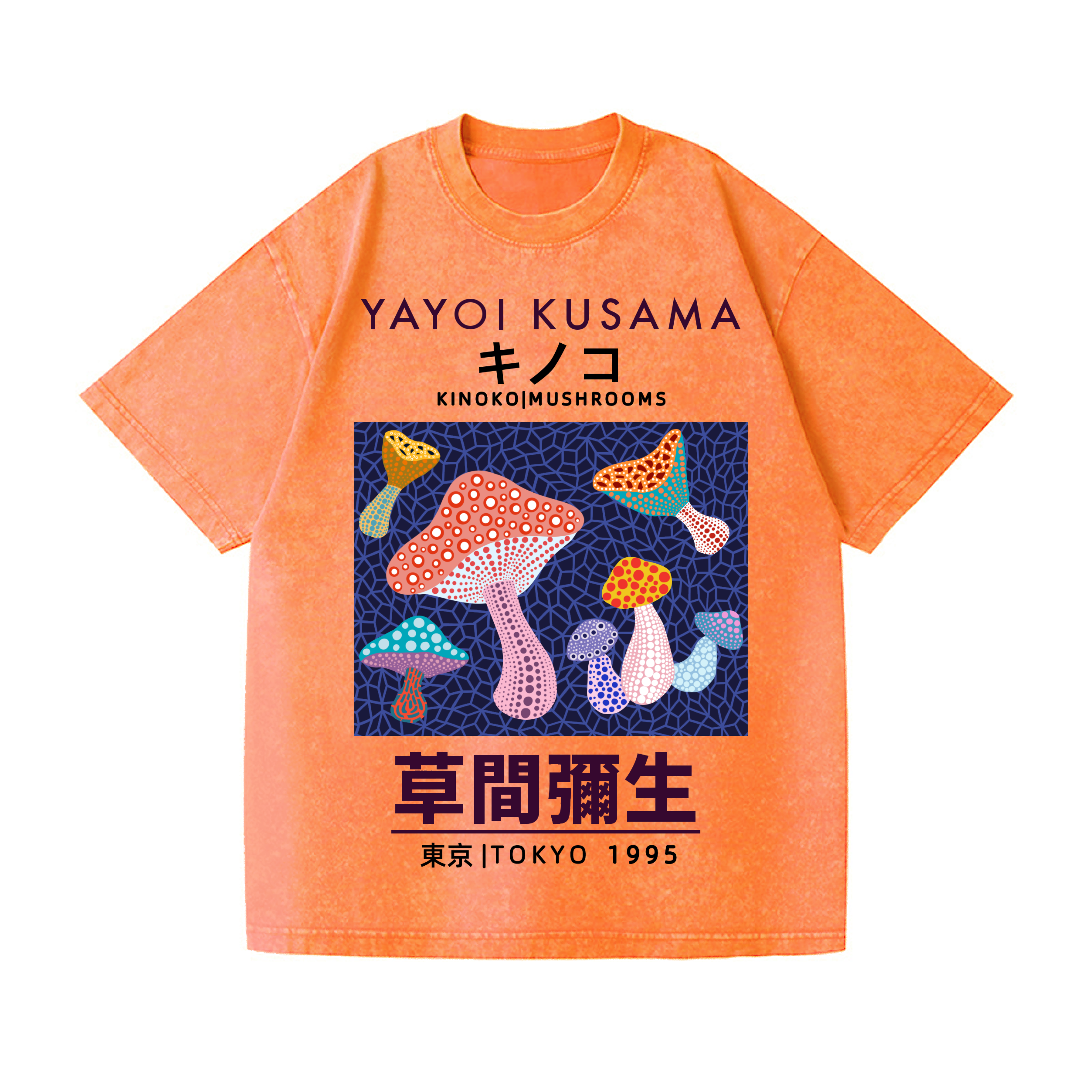 Yayoi Kusama Mushroom Vintage Wash Japanese Design T-Shirt