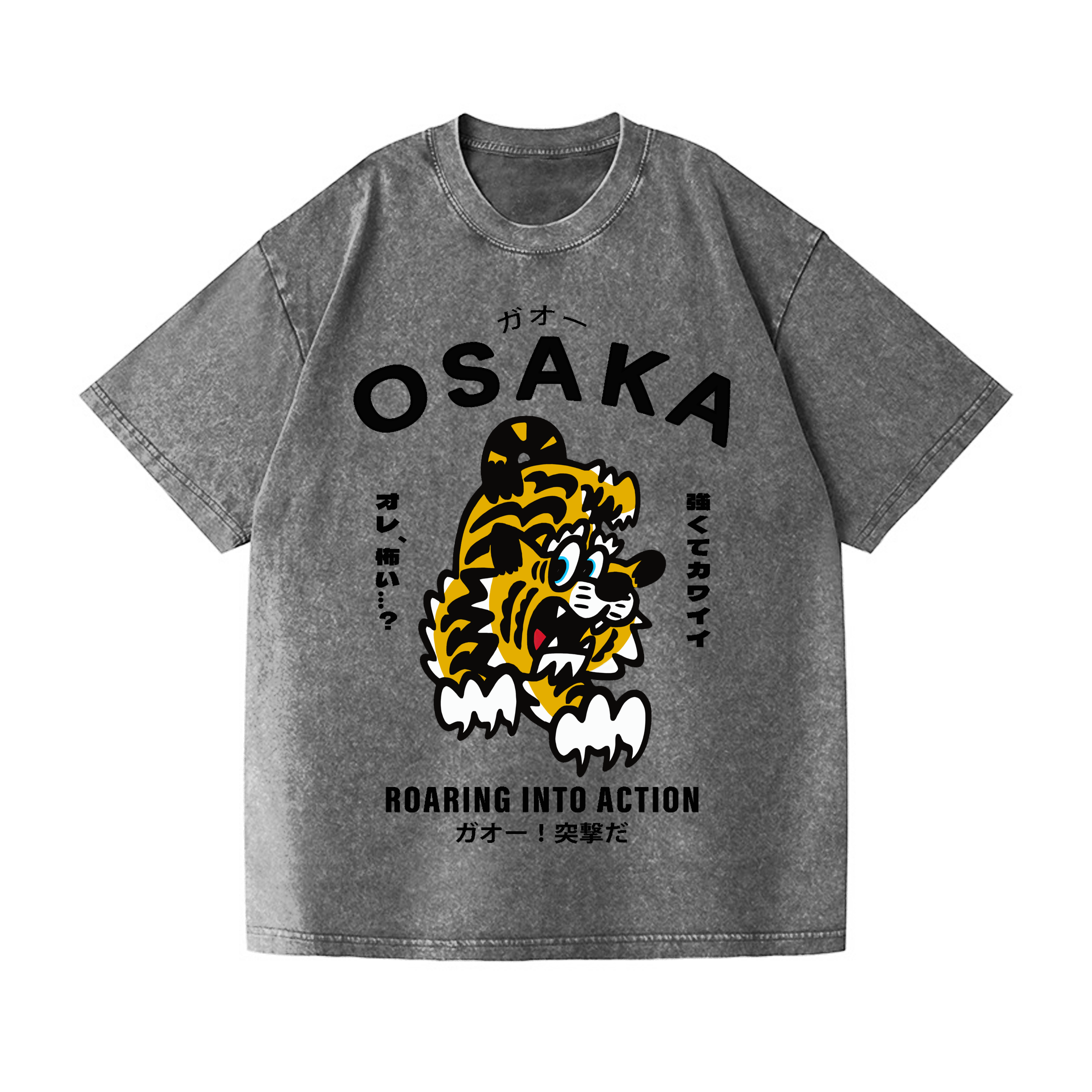 Osaka Tiger Vintage Wash Japanese Design T-Shirt