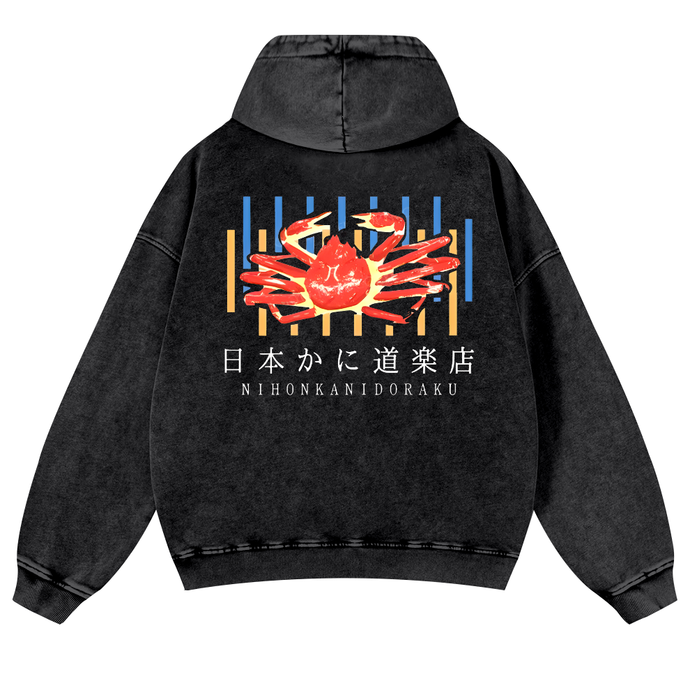 Nihon Kani Doraku Crab Vintage Washed Cotton Back Art Hoodie
