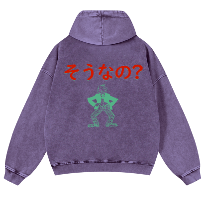Is That So? Vintage Washed Cotton Back Art Hoodie