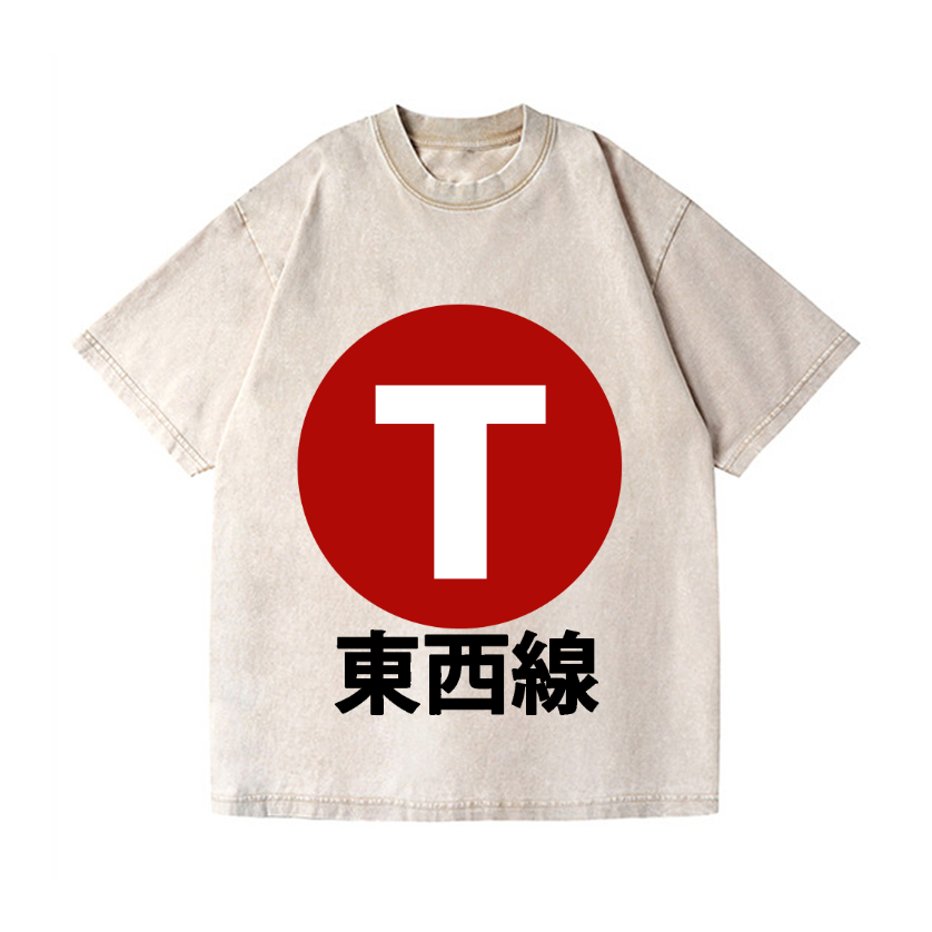 Tokyo Metro T��zai Line Vintage Wash Japanese Design T-Shirt