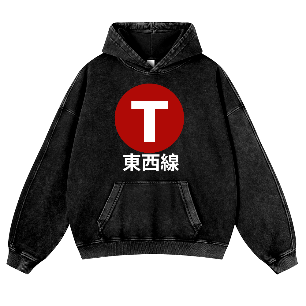 Tokyo Metro Tōzai Line Vintage Washed Thick Cotton Hoodie