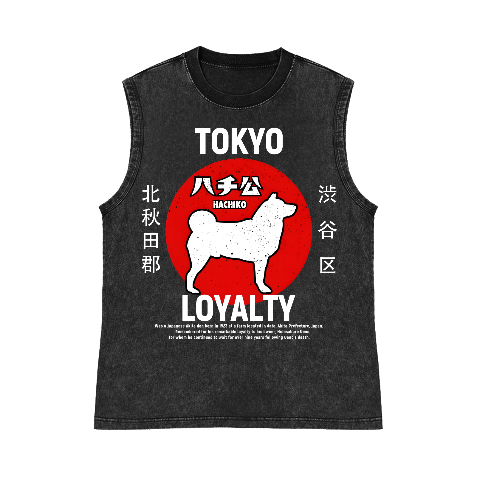 Homepage Tank Top – Japan-tiger
