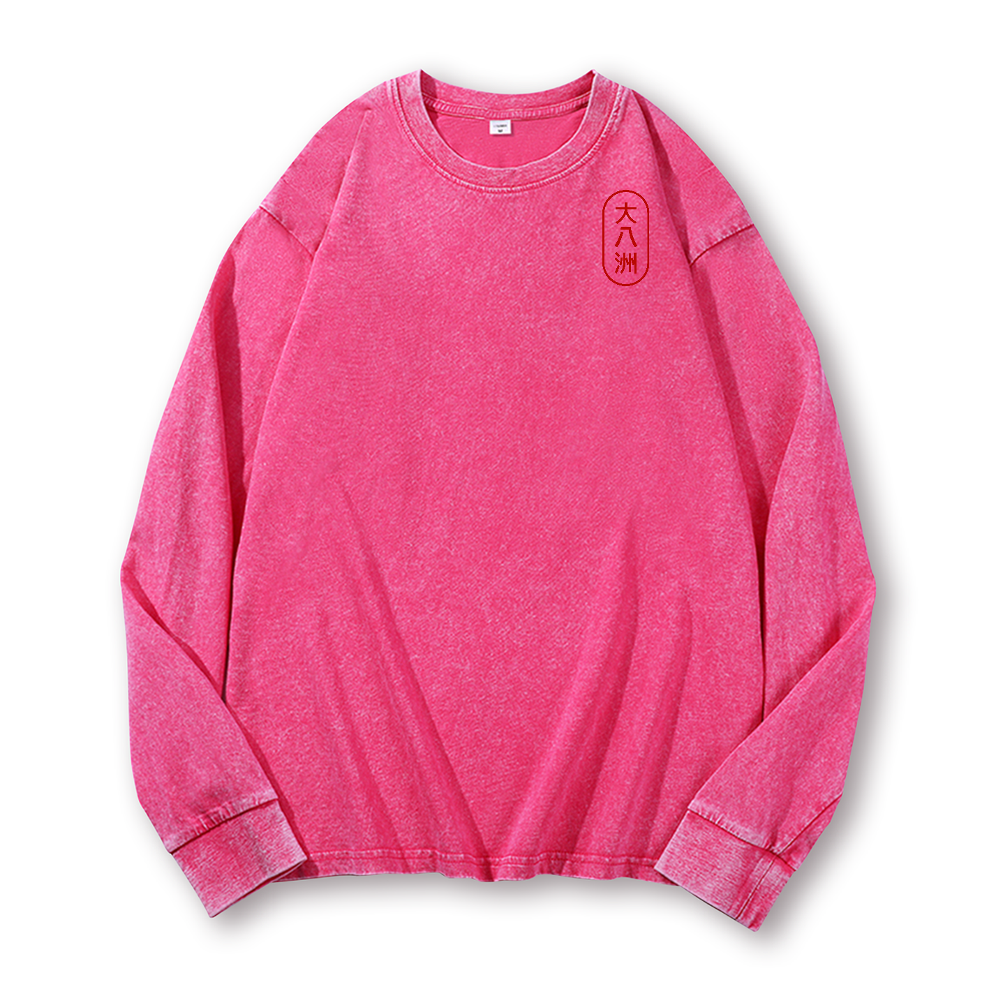 Great Eight Islands of Japan Tuna Fish Vintage Washed Cotton Back Art Long-sleeve T-shirt