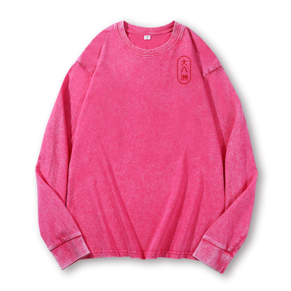 Great Eight Islands of Japan Tuna Fish Vintage Washed Cotton Back Art Long-sleeve T-shirt