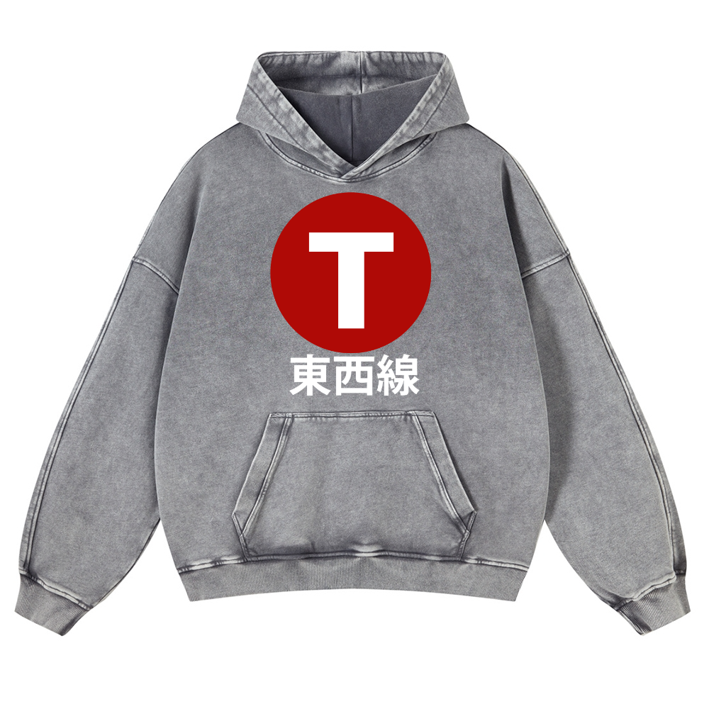 Tokyo Metro Tōzai Line Vintage Washed Thick Cotton Hoodie