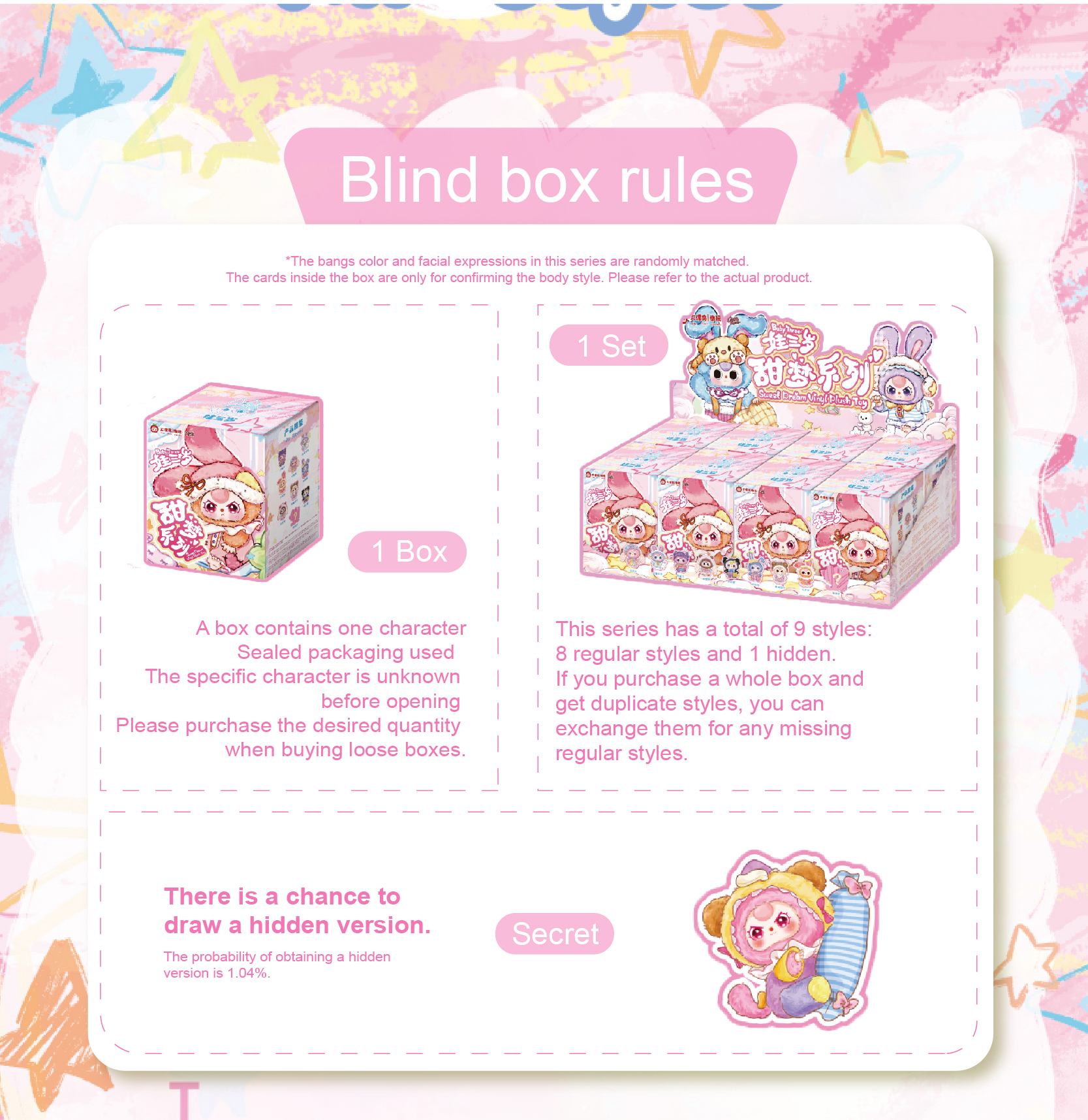 Baby Three (babythree) 日本限定 6色セット⑤ Baby Three - Cat & Dog Plush Blind Box（Babythree Official