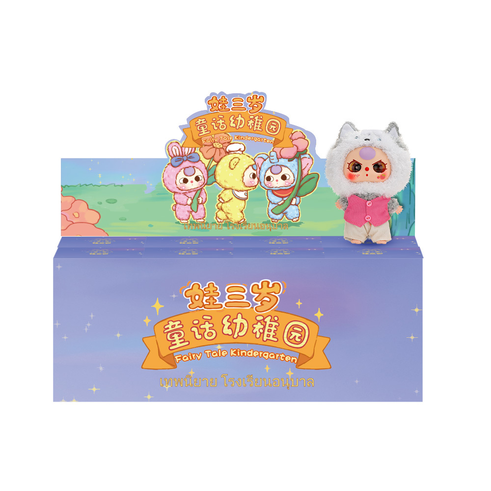 Baby Three Fairy Tale Kindergarten Plush Series Lucky Bag（Babythree Official）