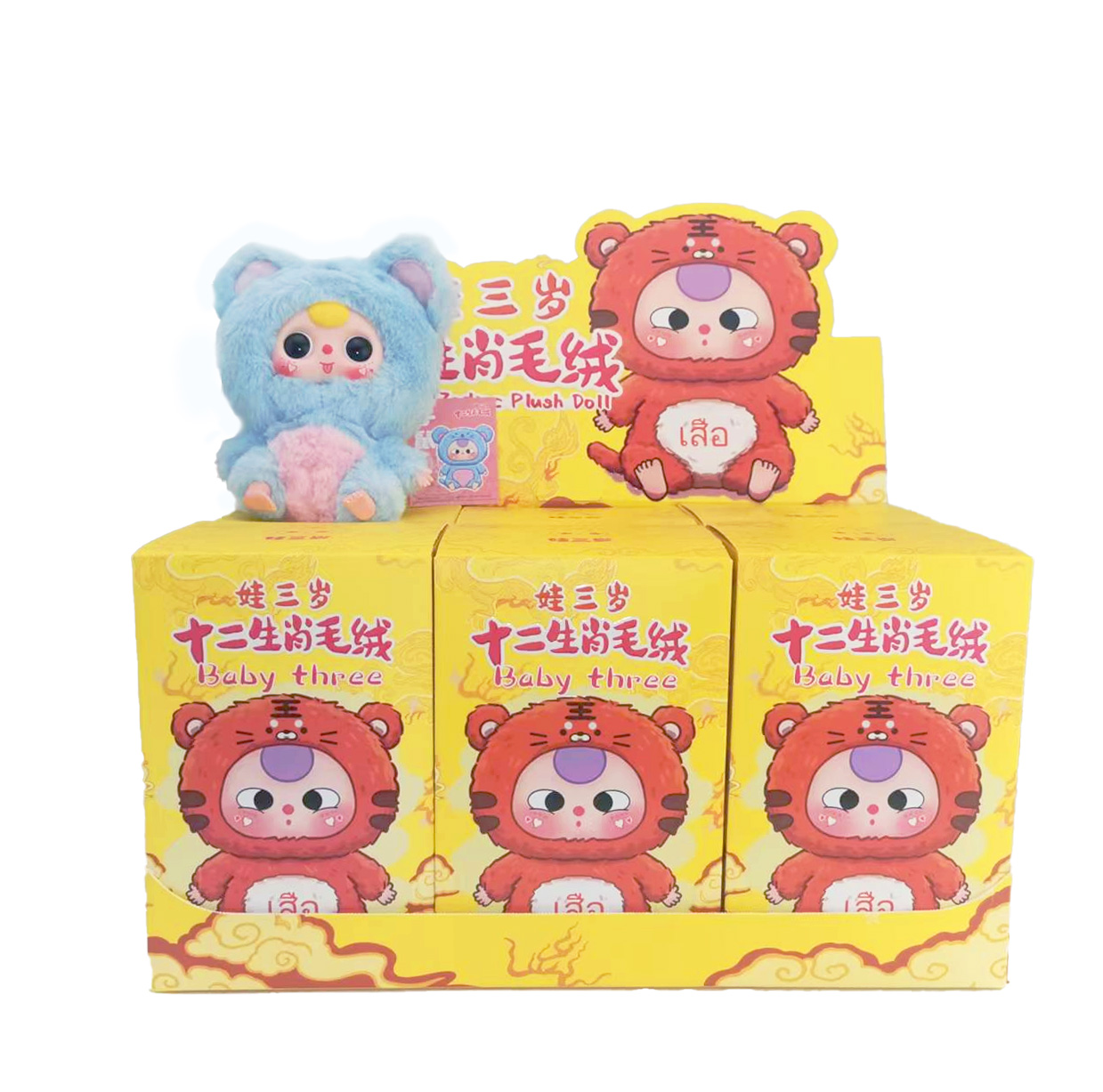 baby three 12 zodiac animals- 十二支-兎年 Baby Three 12 Chinese Zodiac Series Blind Box Vinyl Doll