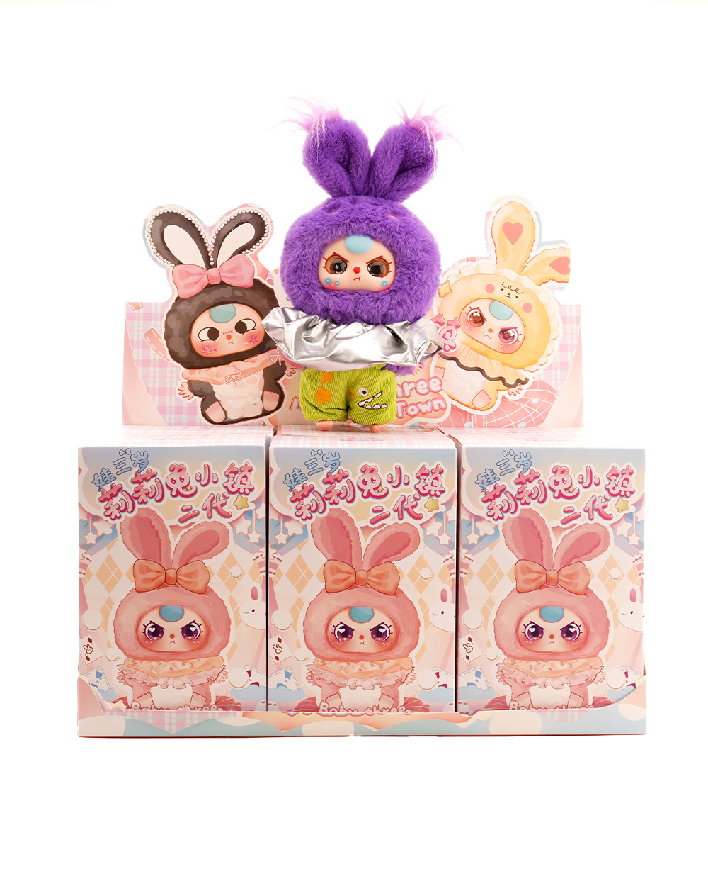 Baby Three Lily Rabbit Town V2 Plush Blind Box（Babythree Official）
