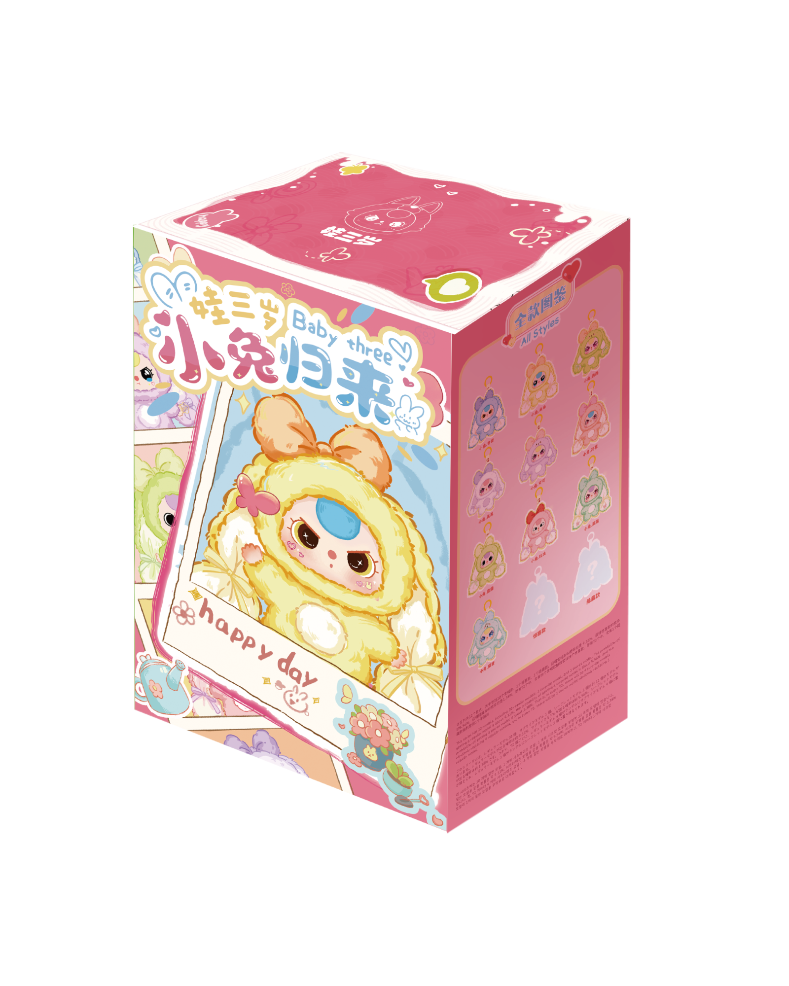 Baby Three Bunny Return Plush Blind Box（Babythree Official）