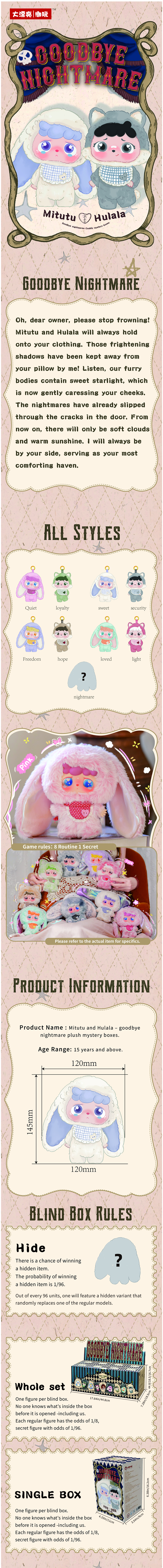 Mitutu&Hulalal - Say goodbye to nightmares Plush Blind Box
