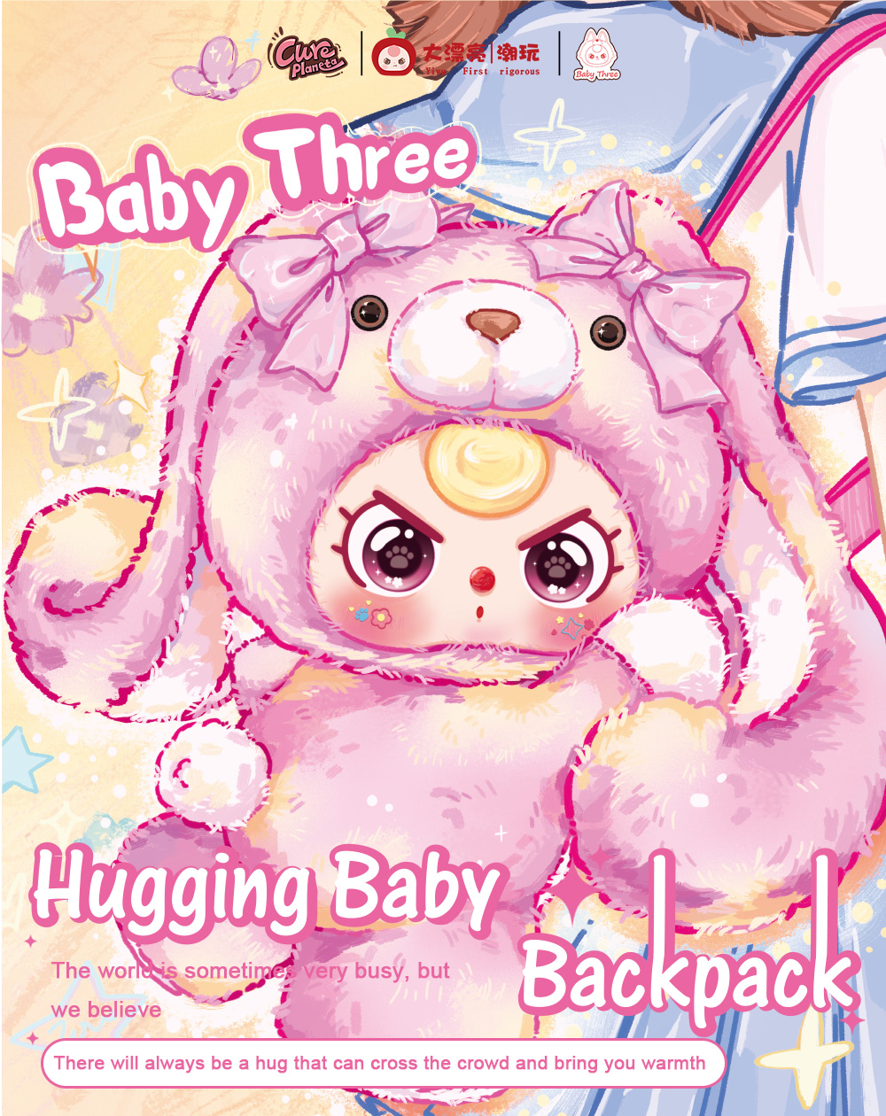 Cureplaneta Official（ Babythree Official） – cureplaneta