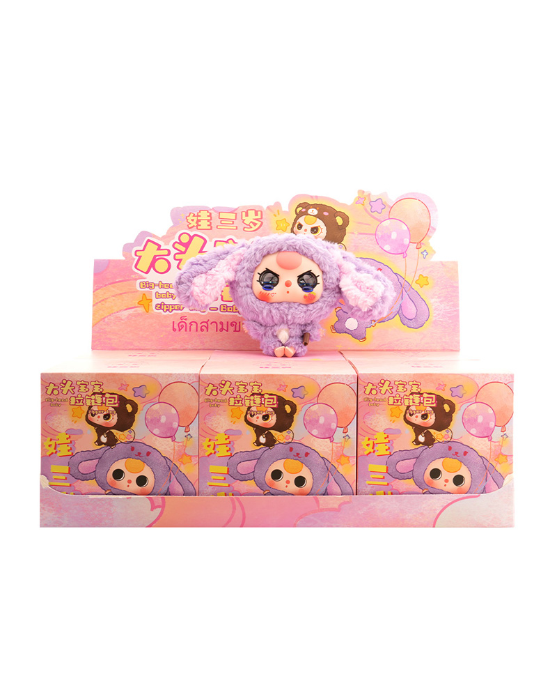 宅配便配送 Baby Three Box Blind Series Plush Bag Zipper Baby Head Big ぬいぐるみ